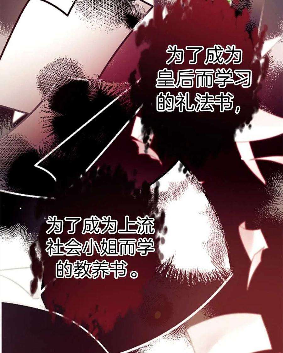 我们能成为家人吗02话