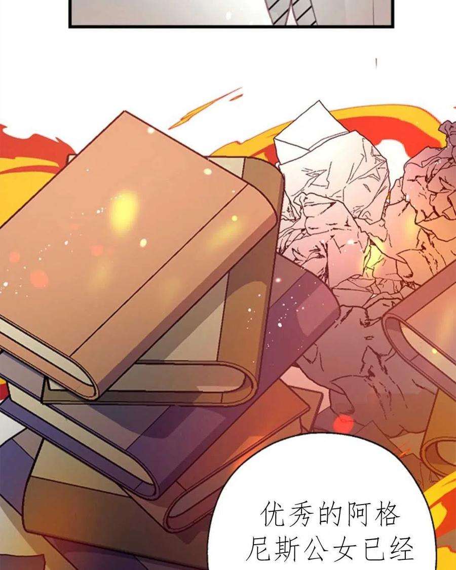 我们能成为家人吗02话