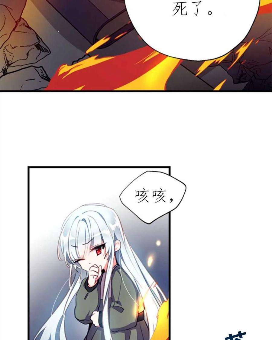 我们能成为家人吗02话