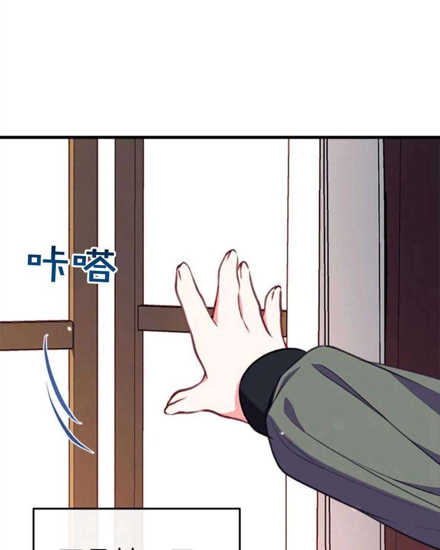 我们能成为家人吗02话