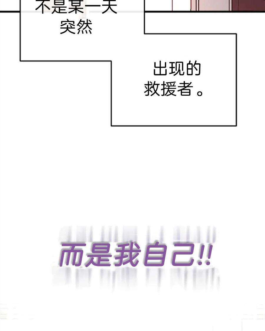 我们能成为家人吗02话