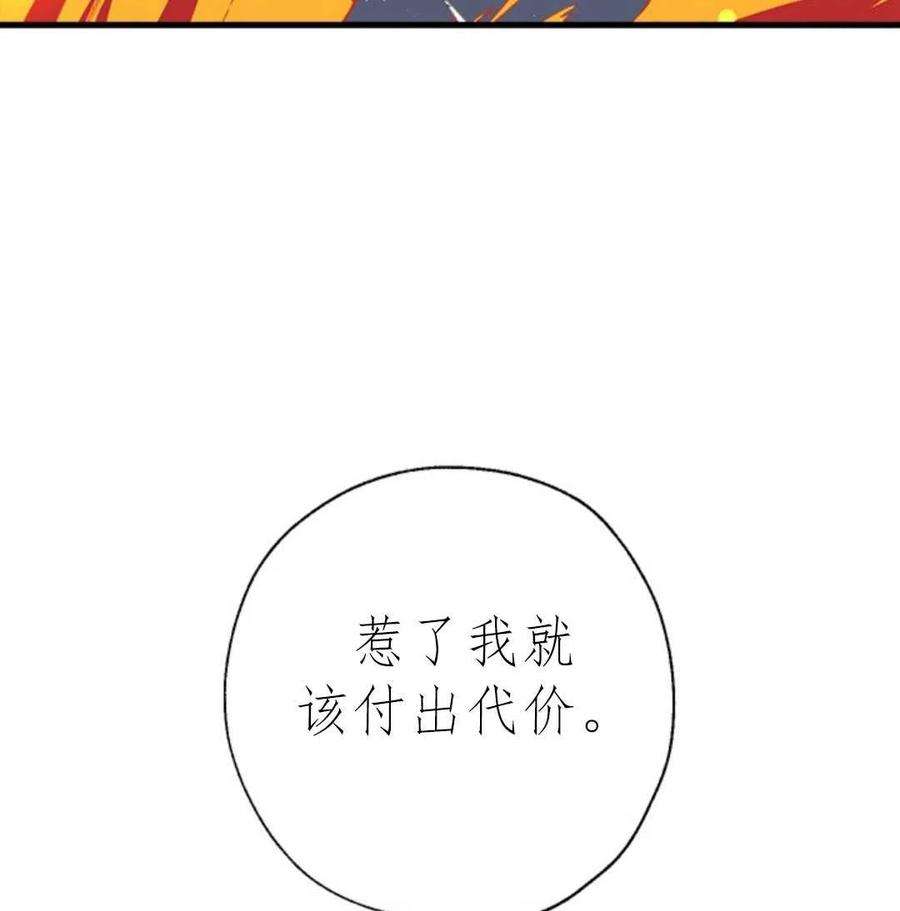 我们能成为家人吗02话