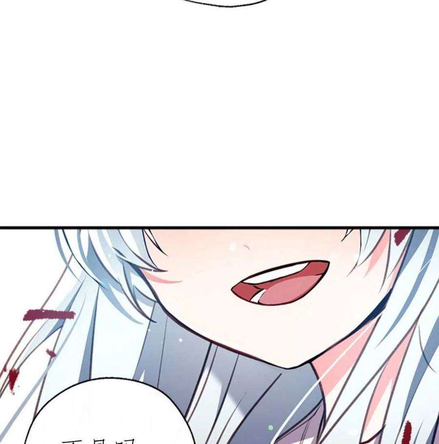 我们能成为家人吗02话