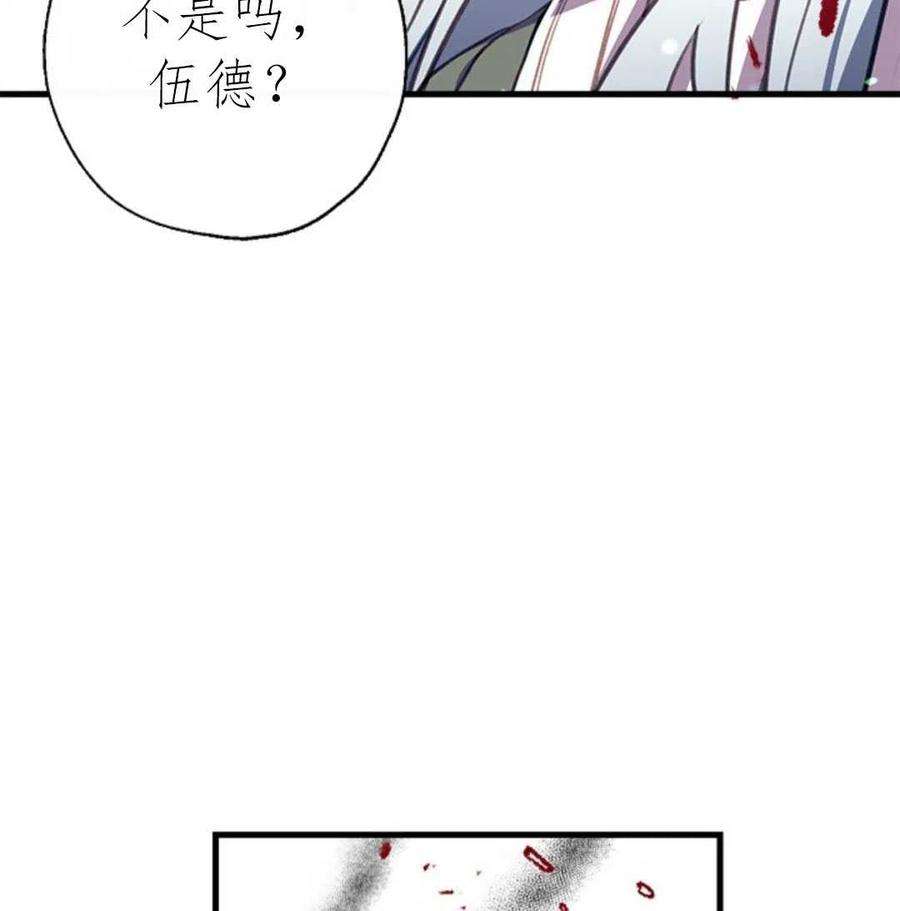 我们能成为家人吗02话