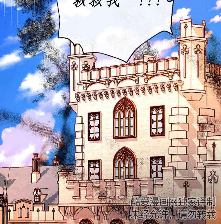 我们能成为家人吗02话