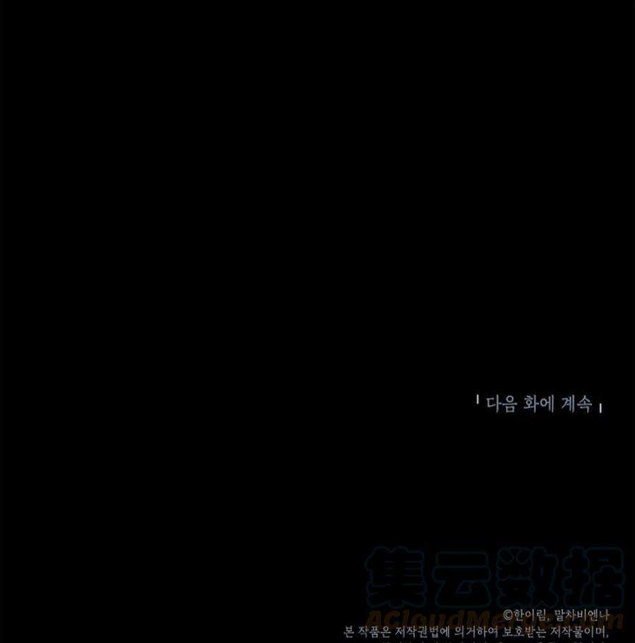 我们能成为家人吗02话