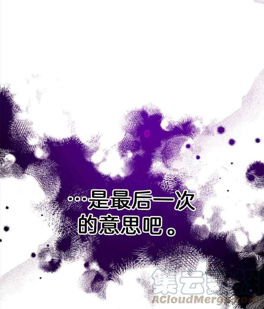 我们能成为家人吗02话