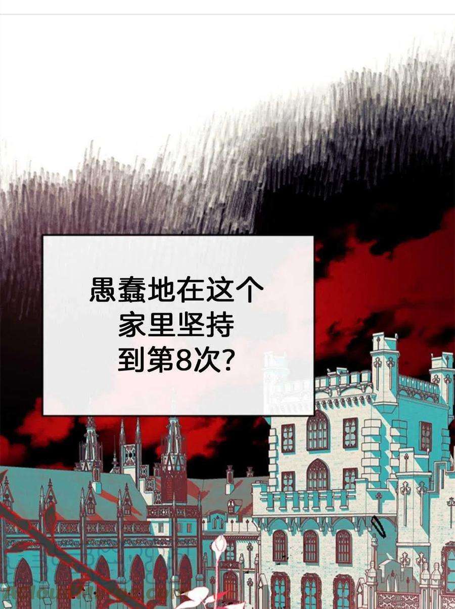 我们能成为家人吗02话