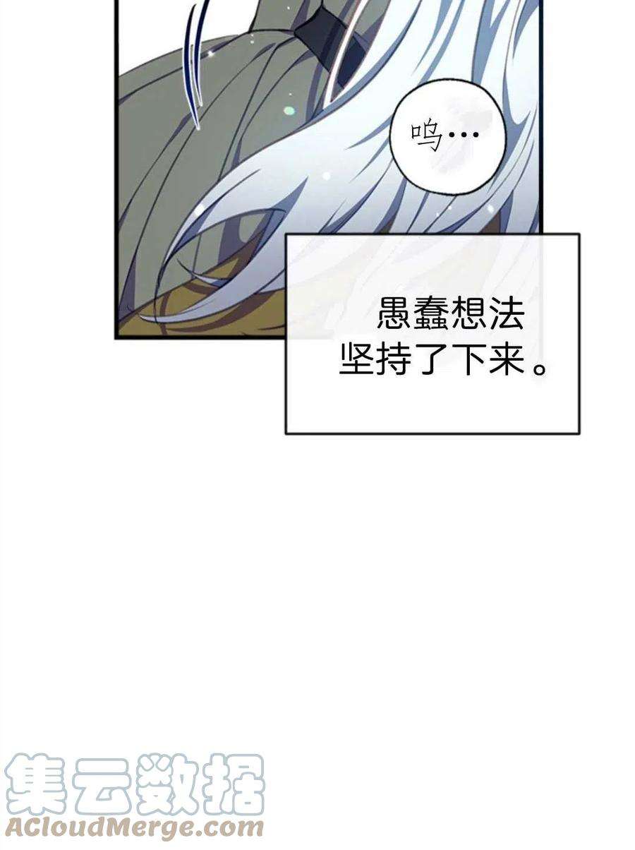 我们能成为家人吗02话