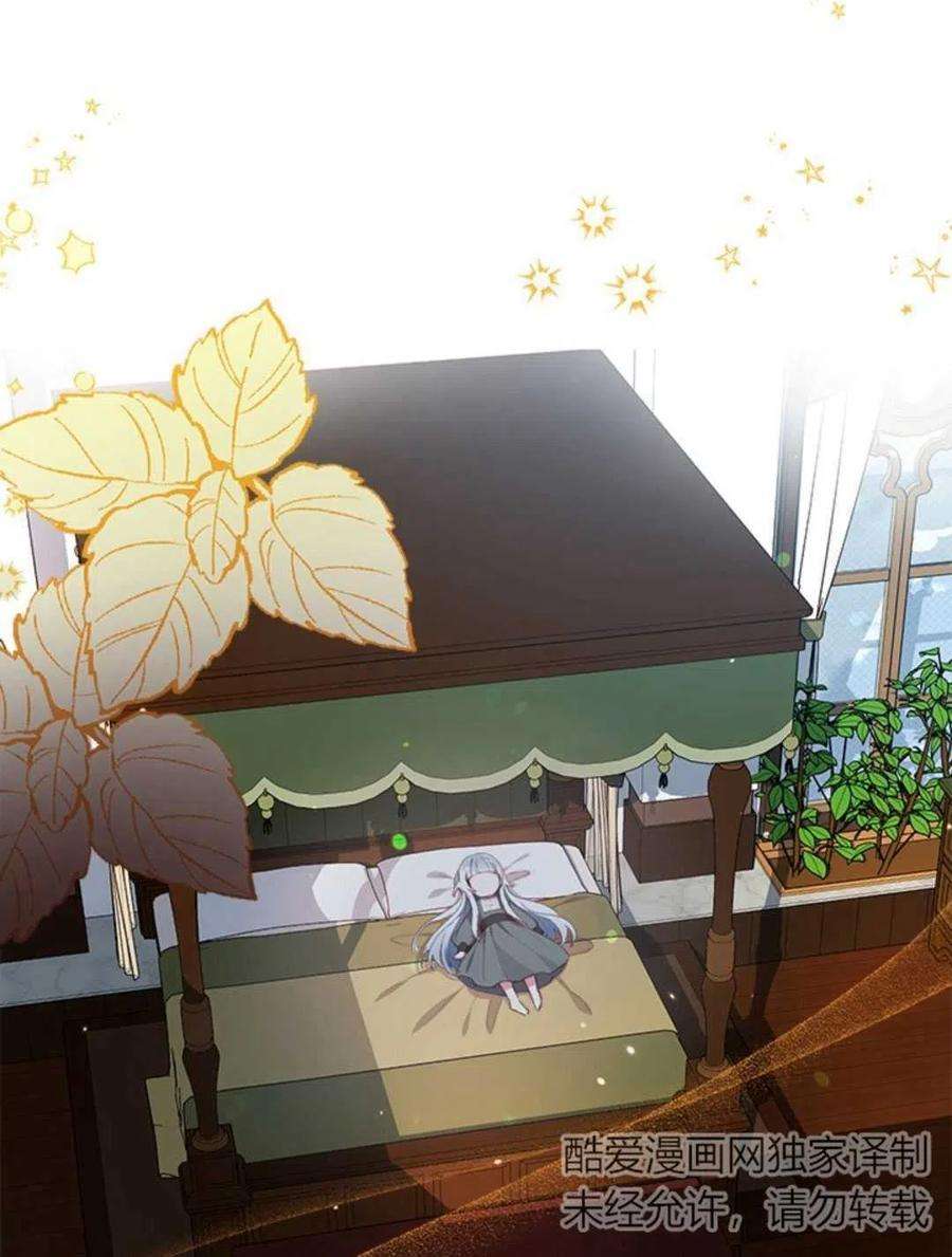 我们能成为家人吗02话