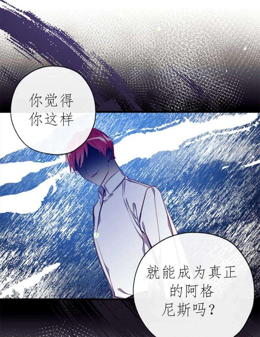 我们能成为家人吗02话