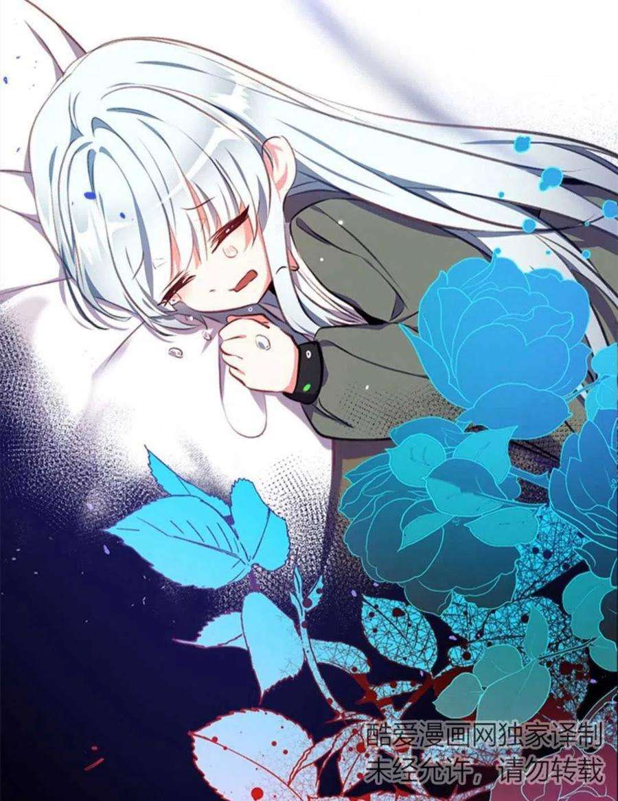 我们能成为家人吗02话