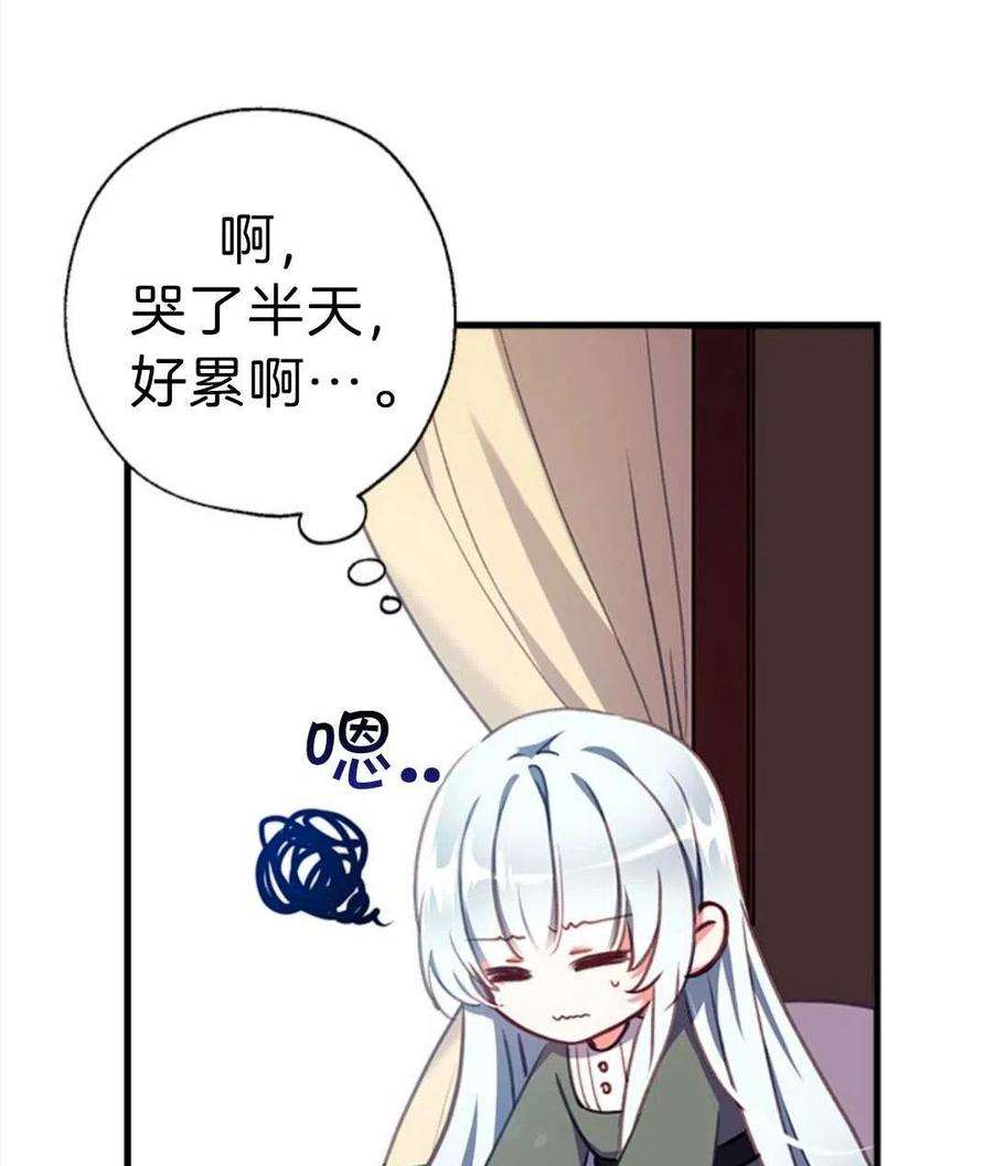 我们能成为家人吗02话