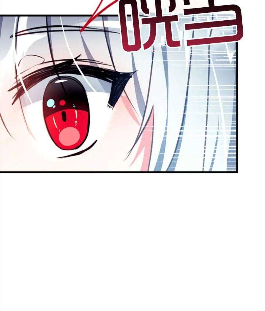 我们能成为家人吗02话