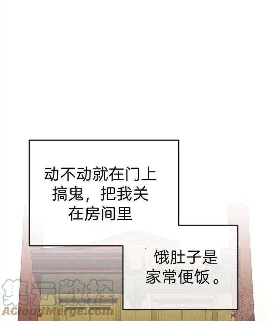 我们能成为家人吗02话