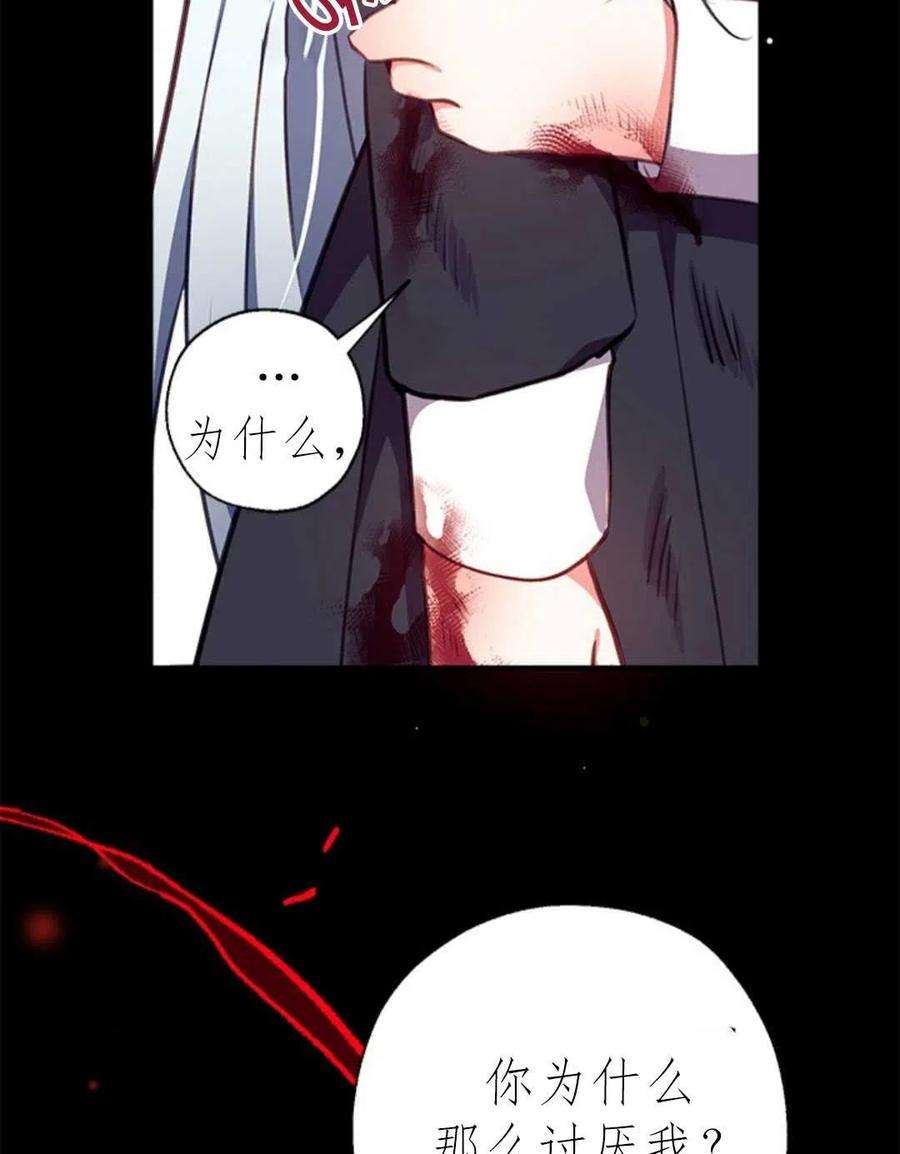 我们能成为家人吗02话