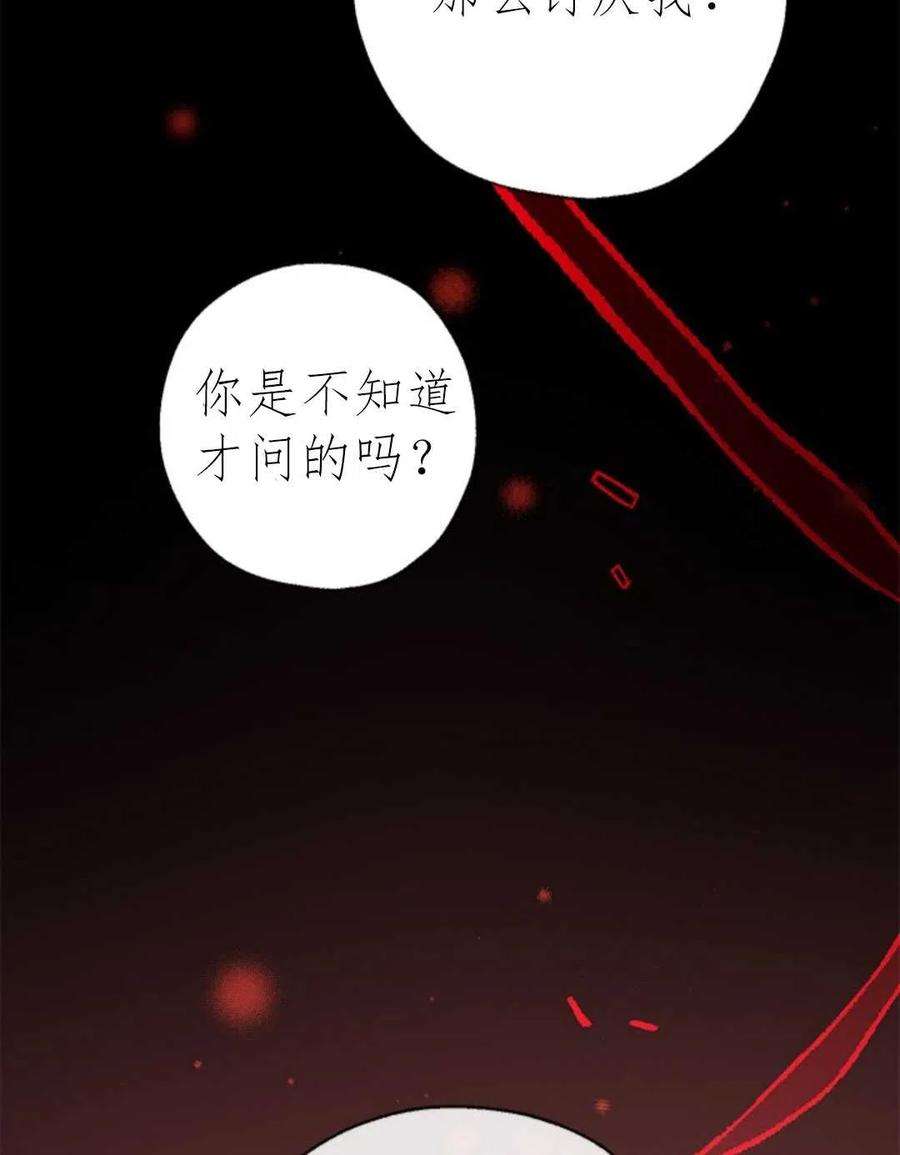 我们能成为家人吗02话