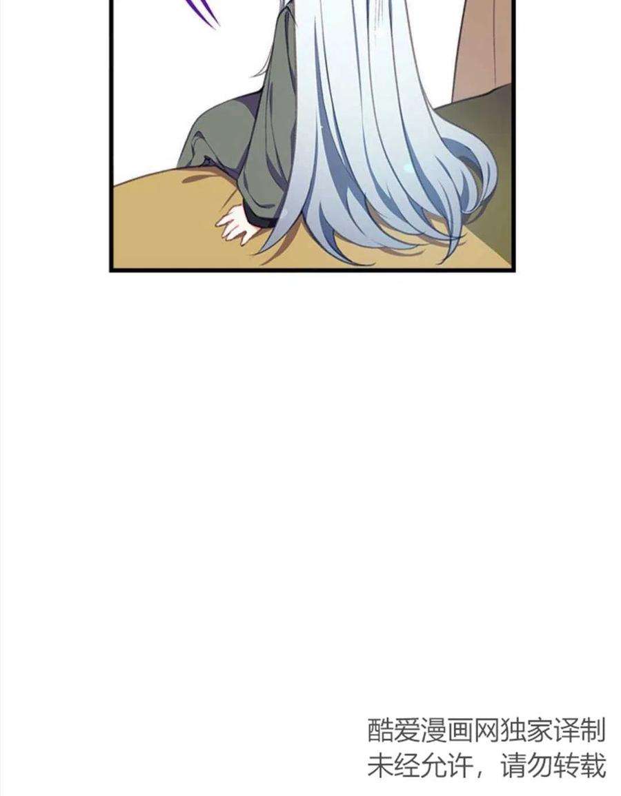 我们能成为家人吗02话