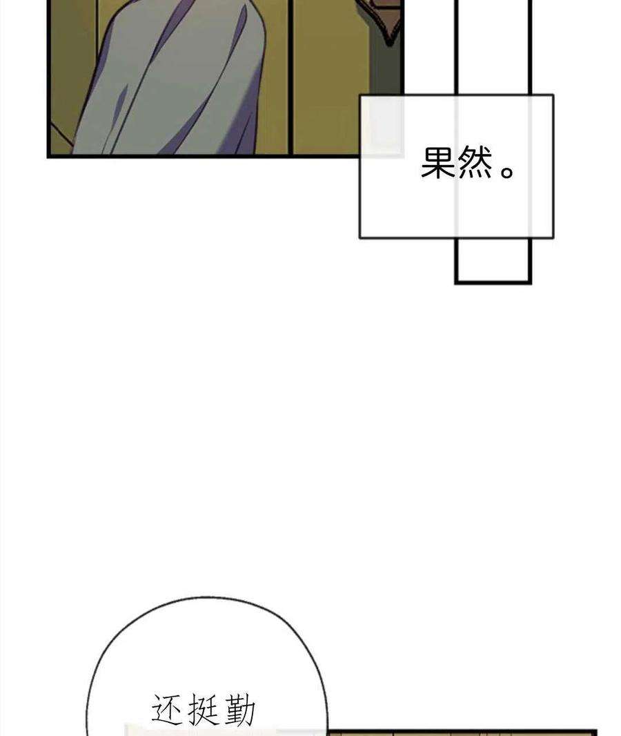 我们能成为家人吗02话