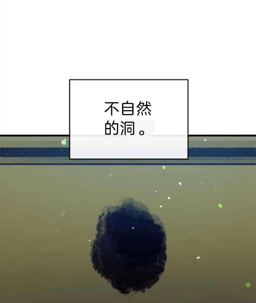 我们能成为家人吗02话