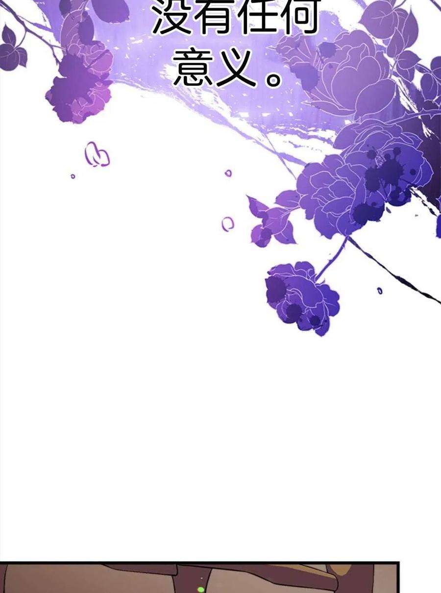 我们能成为家人吗02话