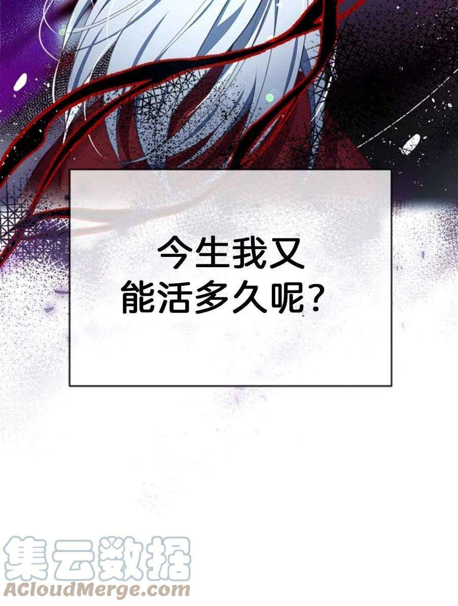 我们能成为家人吗02话