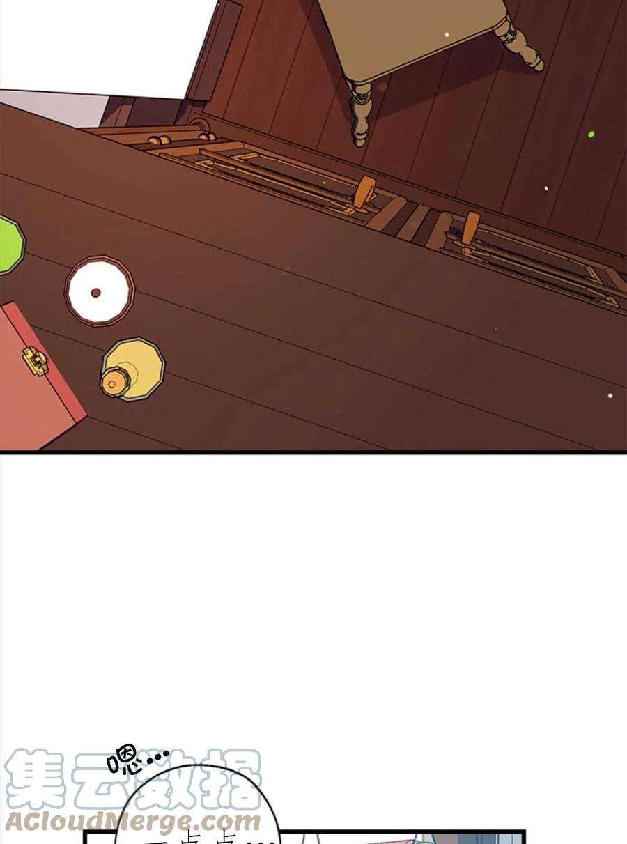 我们能成为家人吗02话