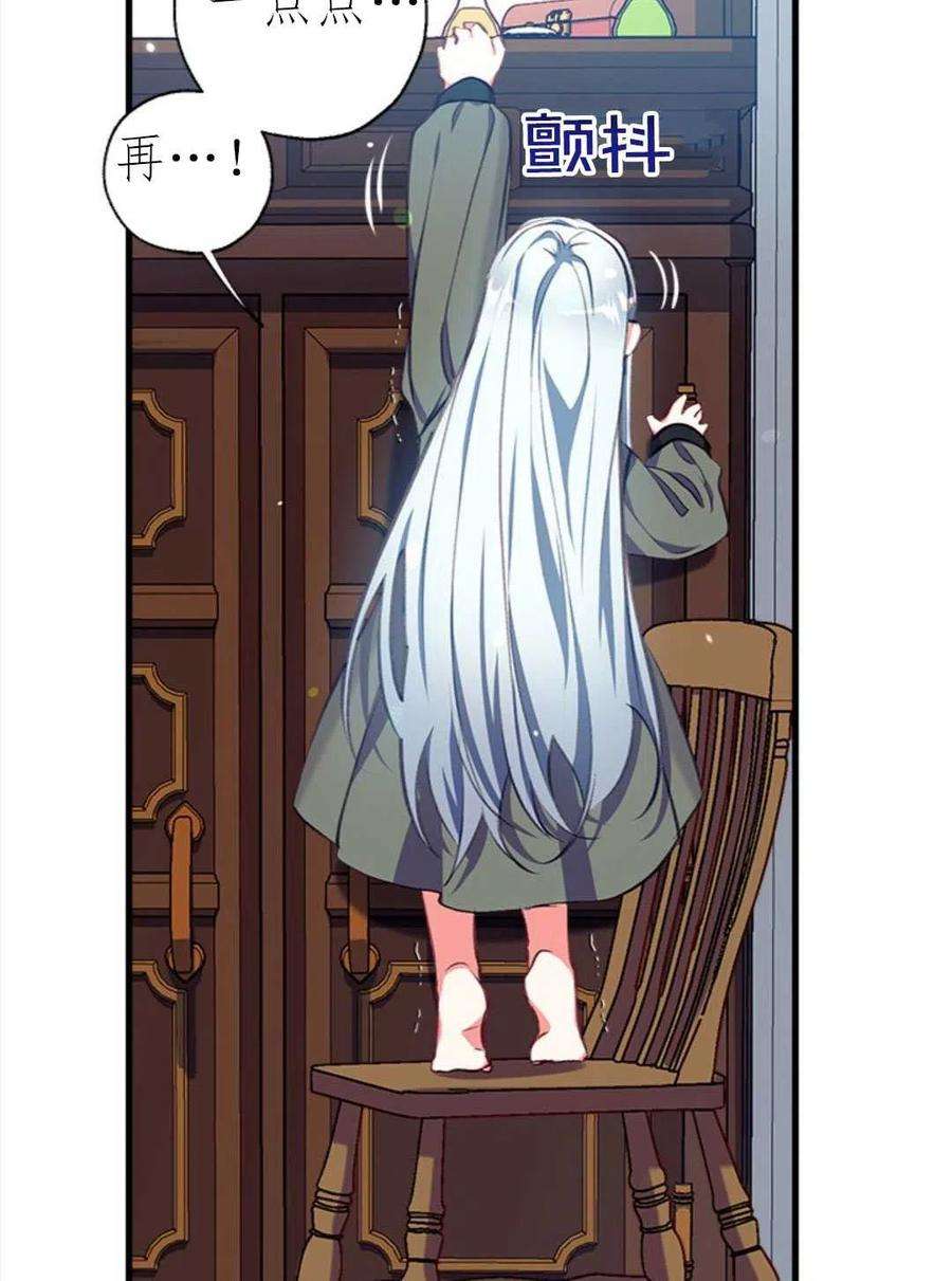 我们能成为家人吗02话