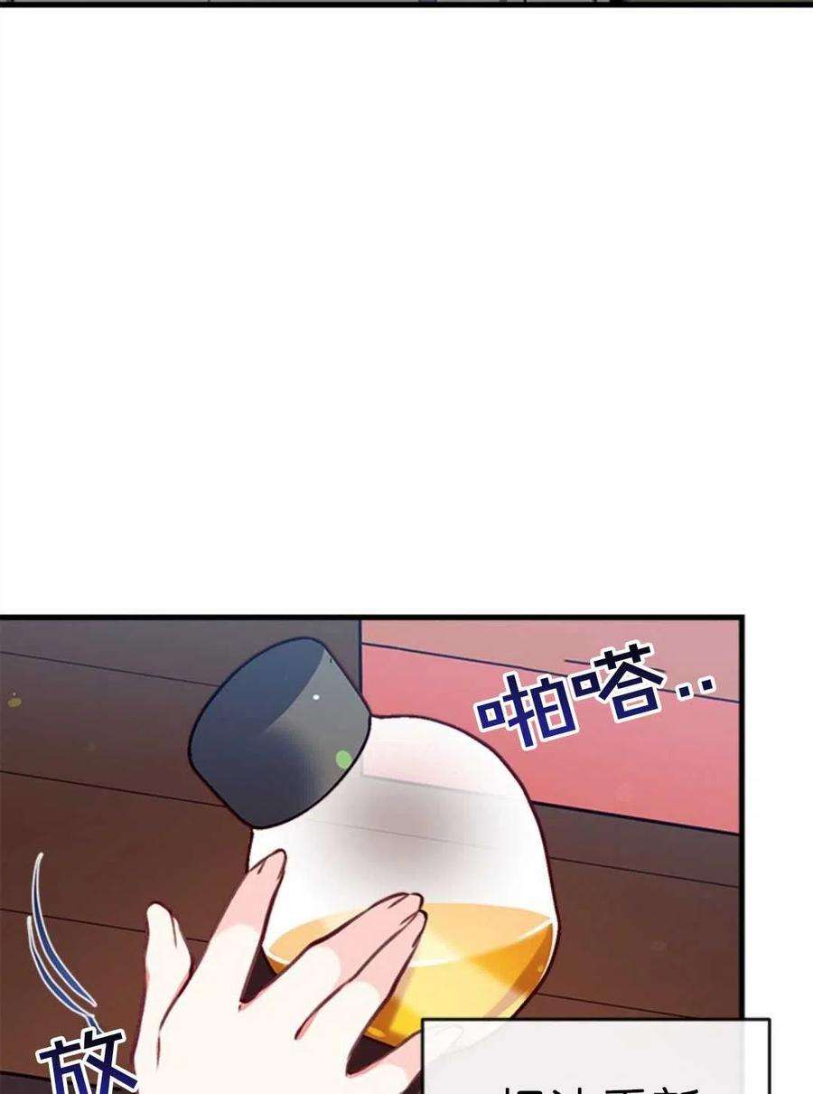 我们能成为家人吗02话