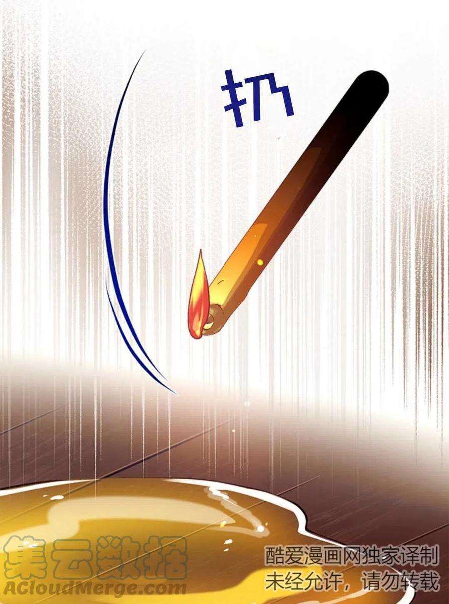 我们能成为家人吗02话