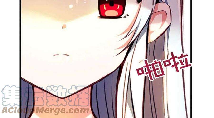 我们能成为家人吗02话