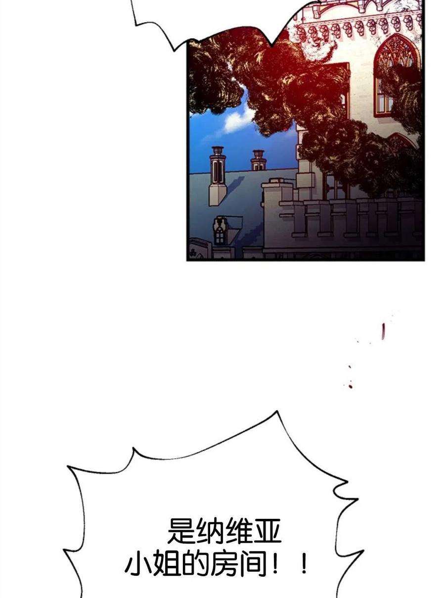 我们能成为家人吗03话