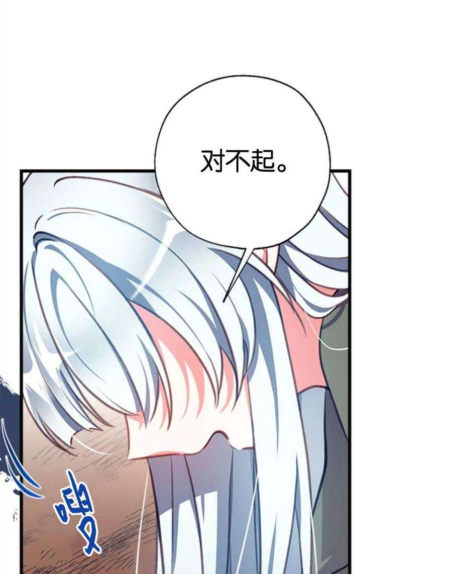 我们能成为家人吗03话