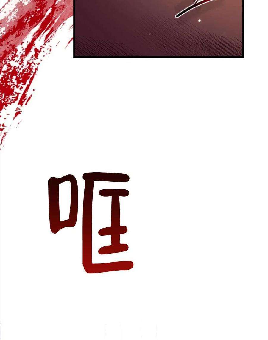 我们能成为家人吗03话