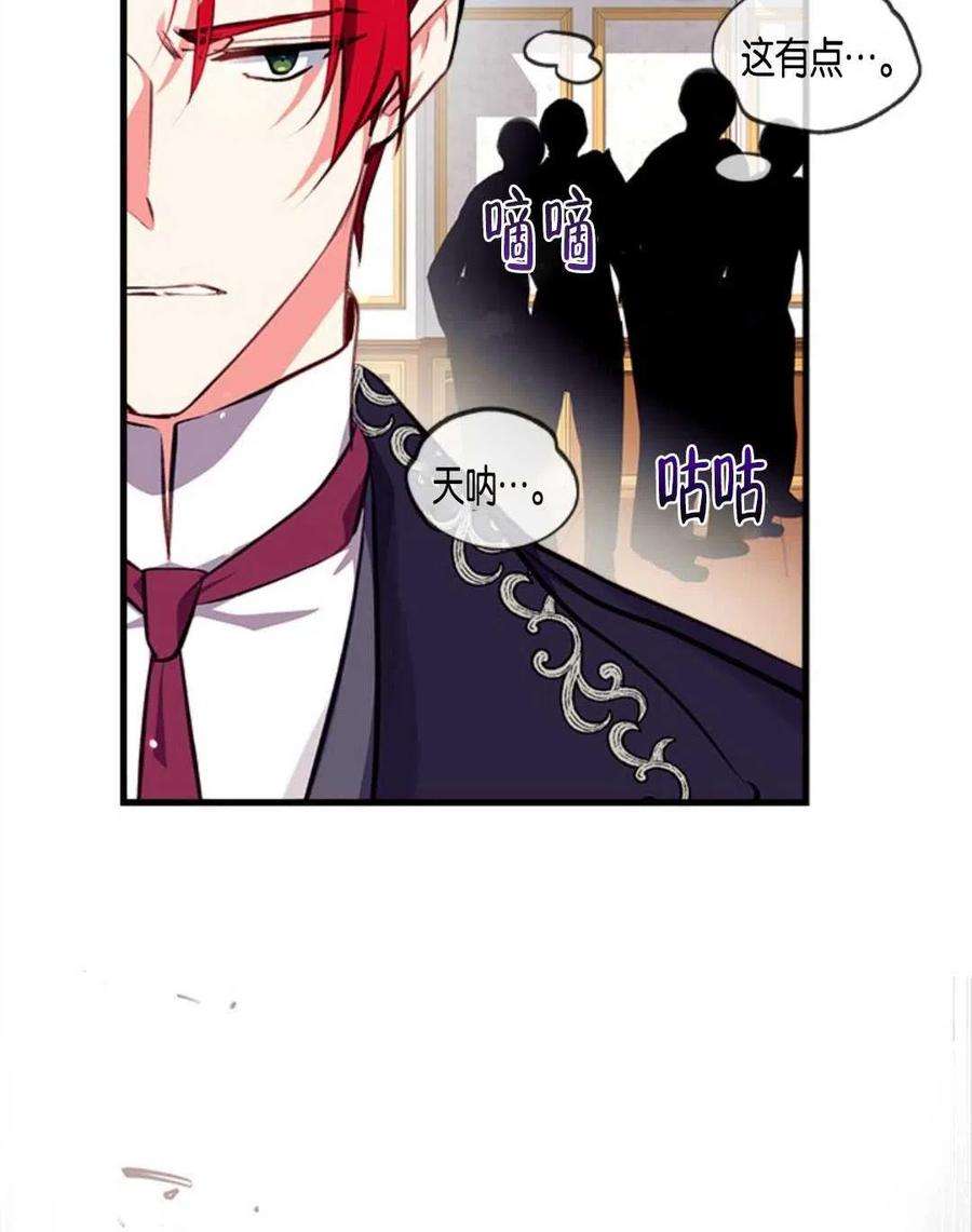 我们能成为家人吗03话