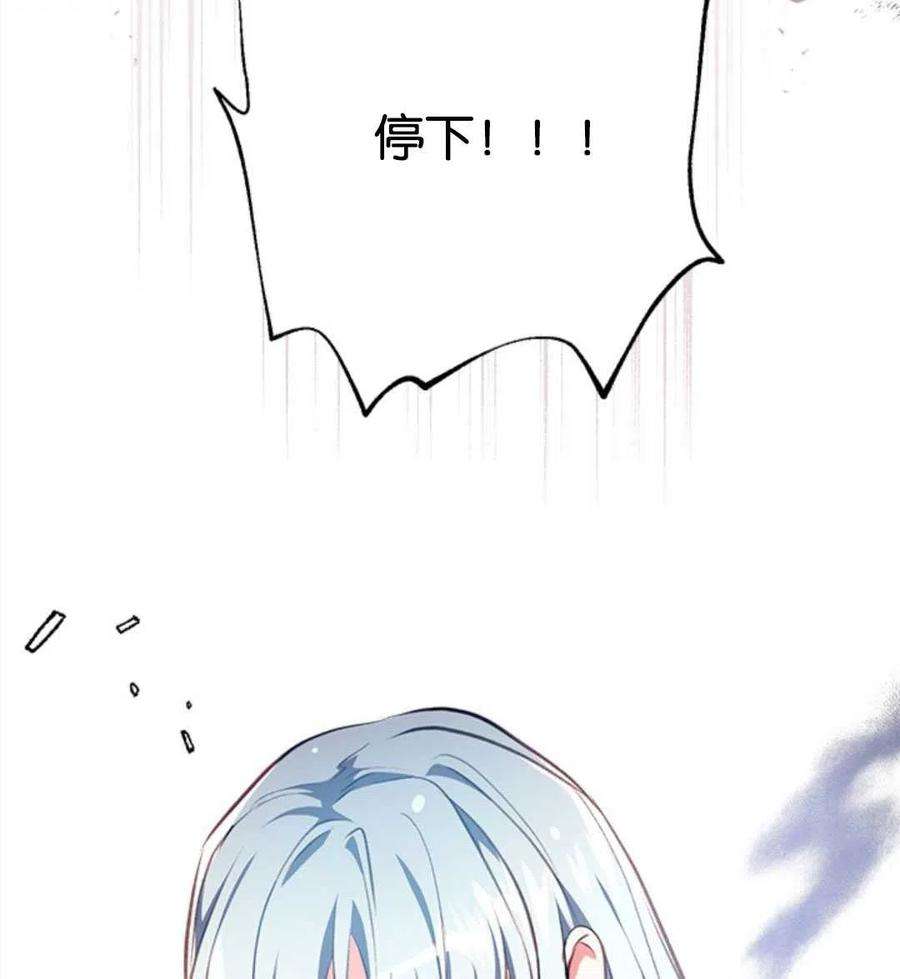 我们能成为家人吗03话