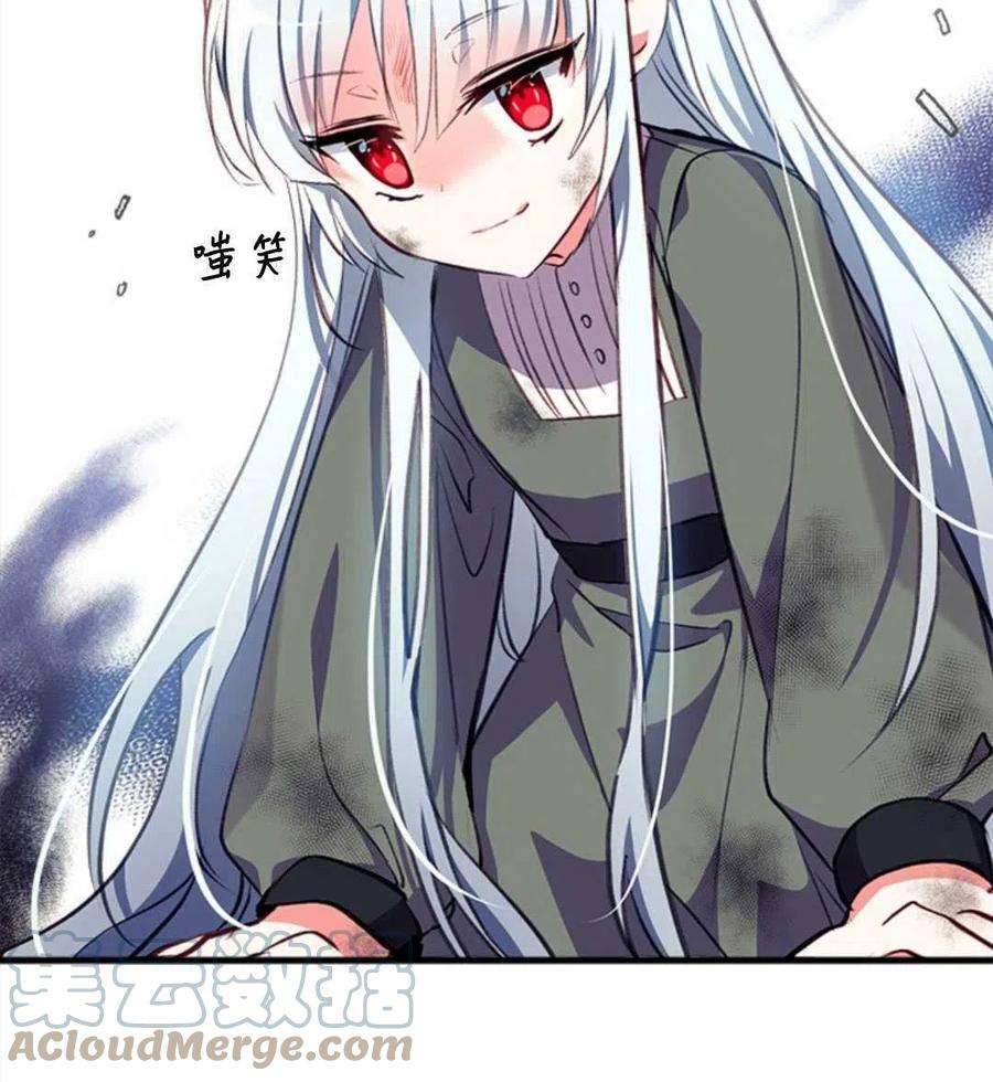 我们能成为家人吗03话