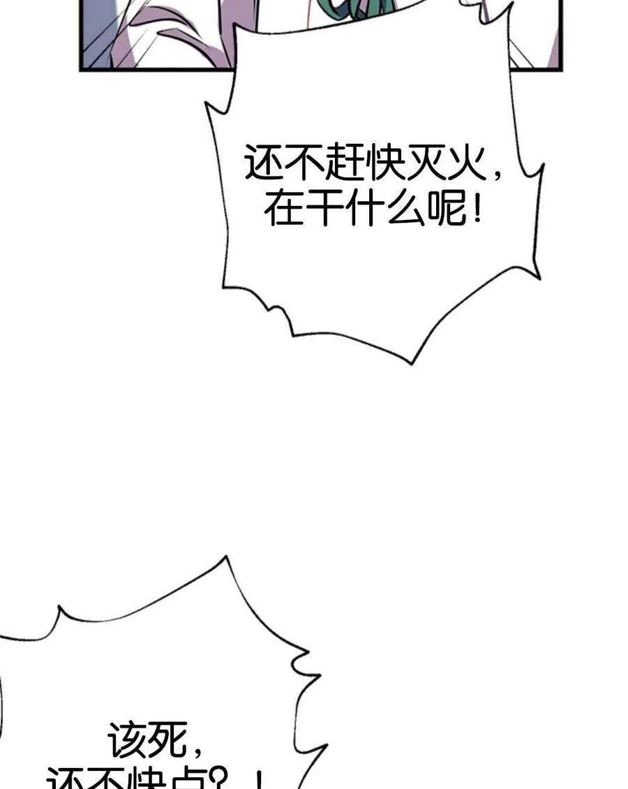 我们能成为家人吗03话