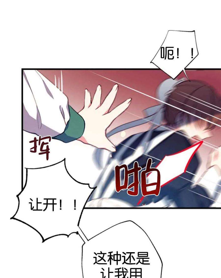 我们能成为家人吗03话