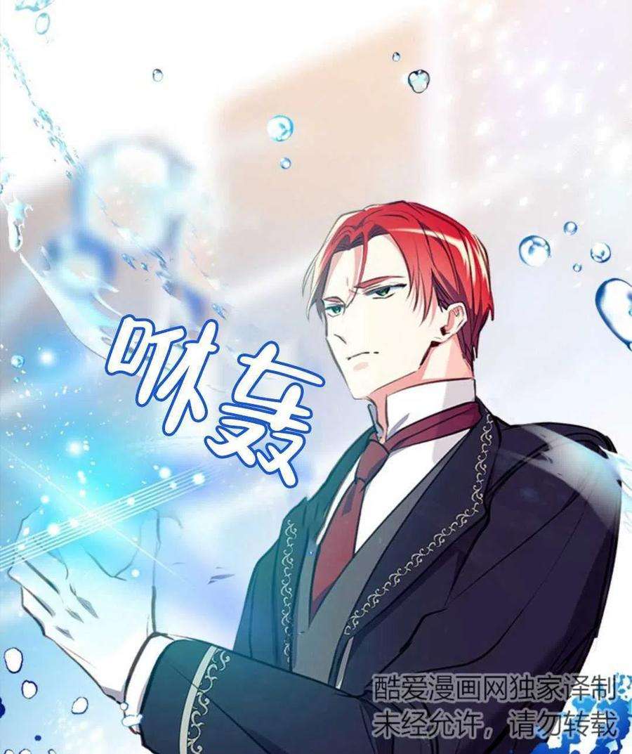 我们能成为家人吗03话