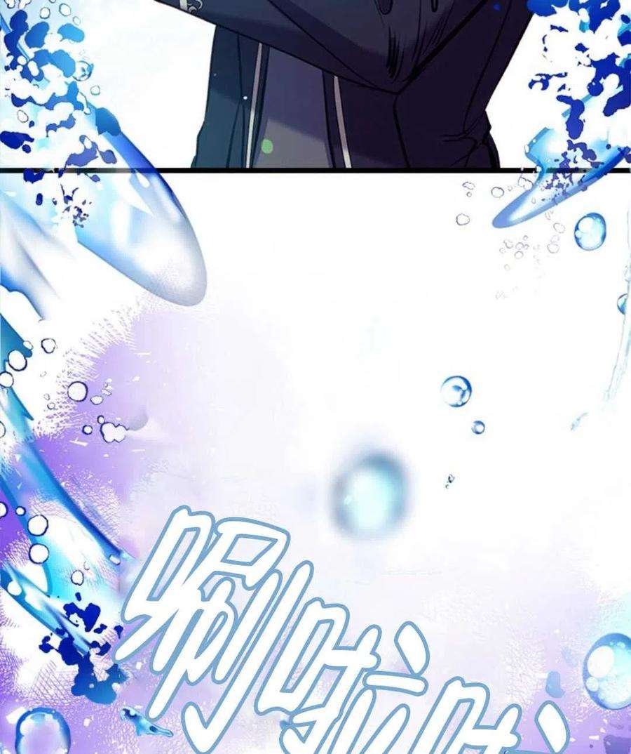 我们能成为家人吗03话