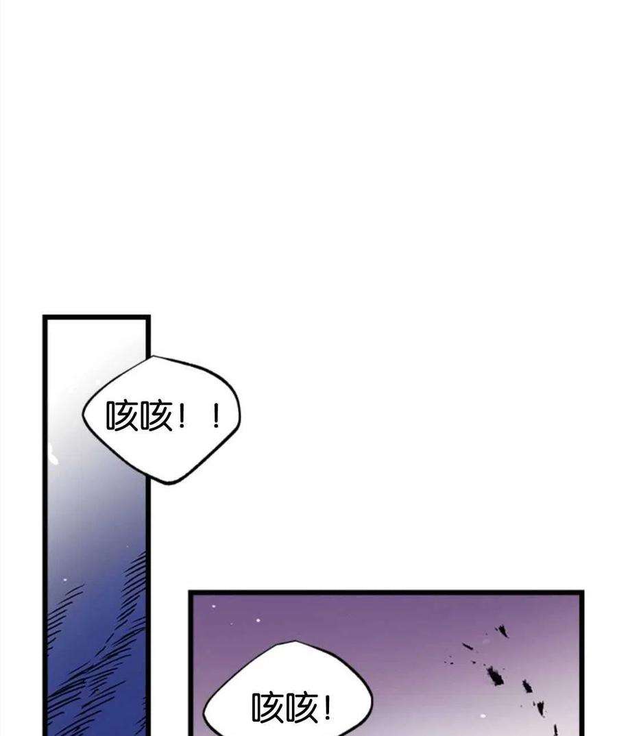 我们能成为家人吗03话