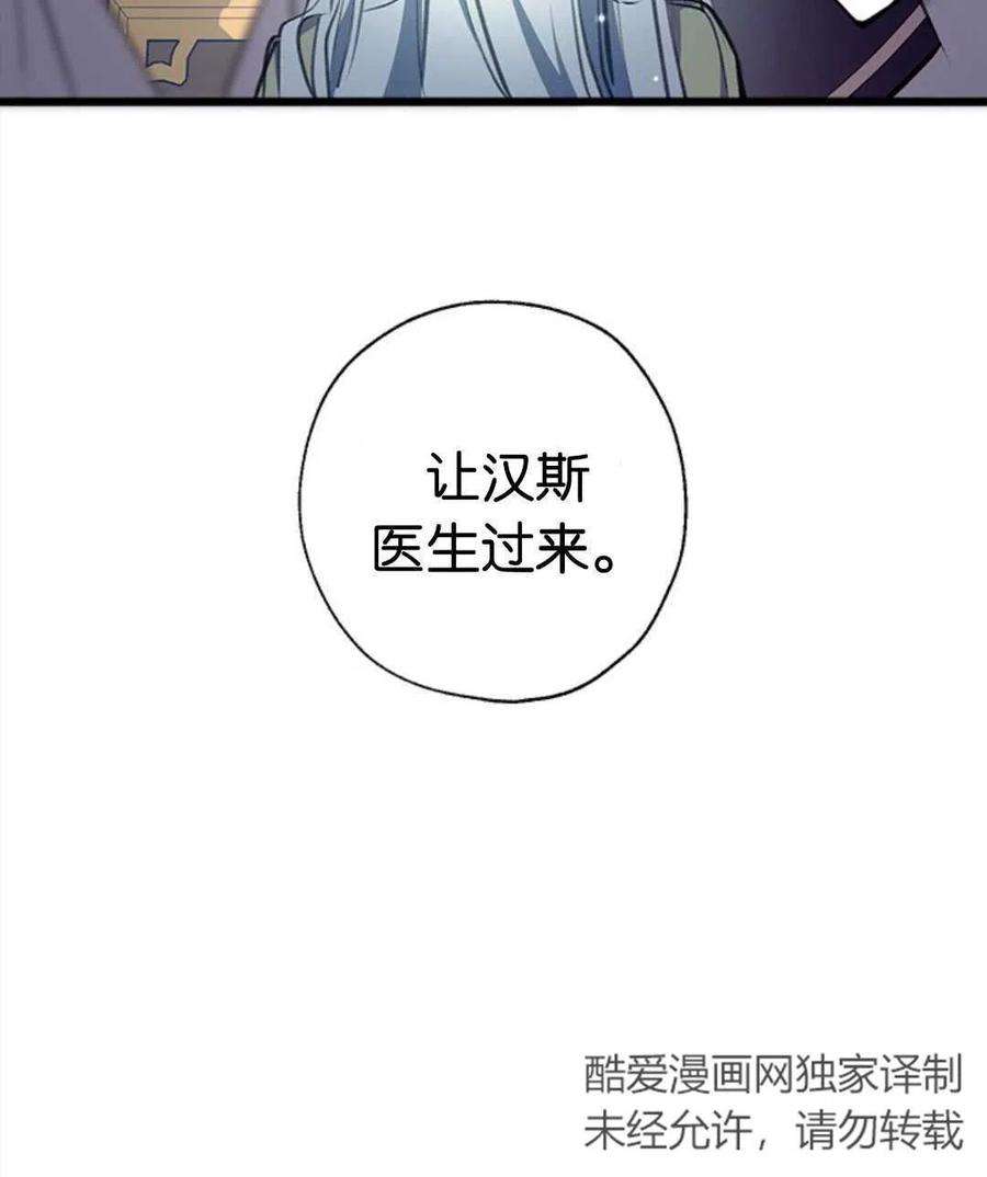 我们能成为家人吗03话