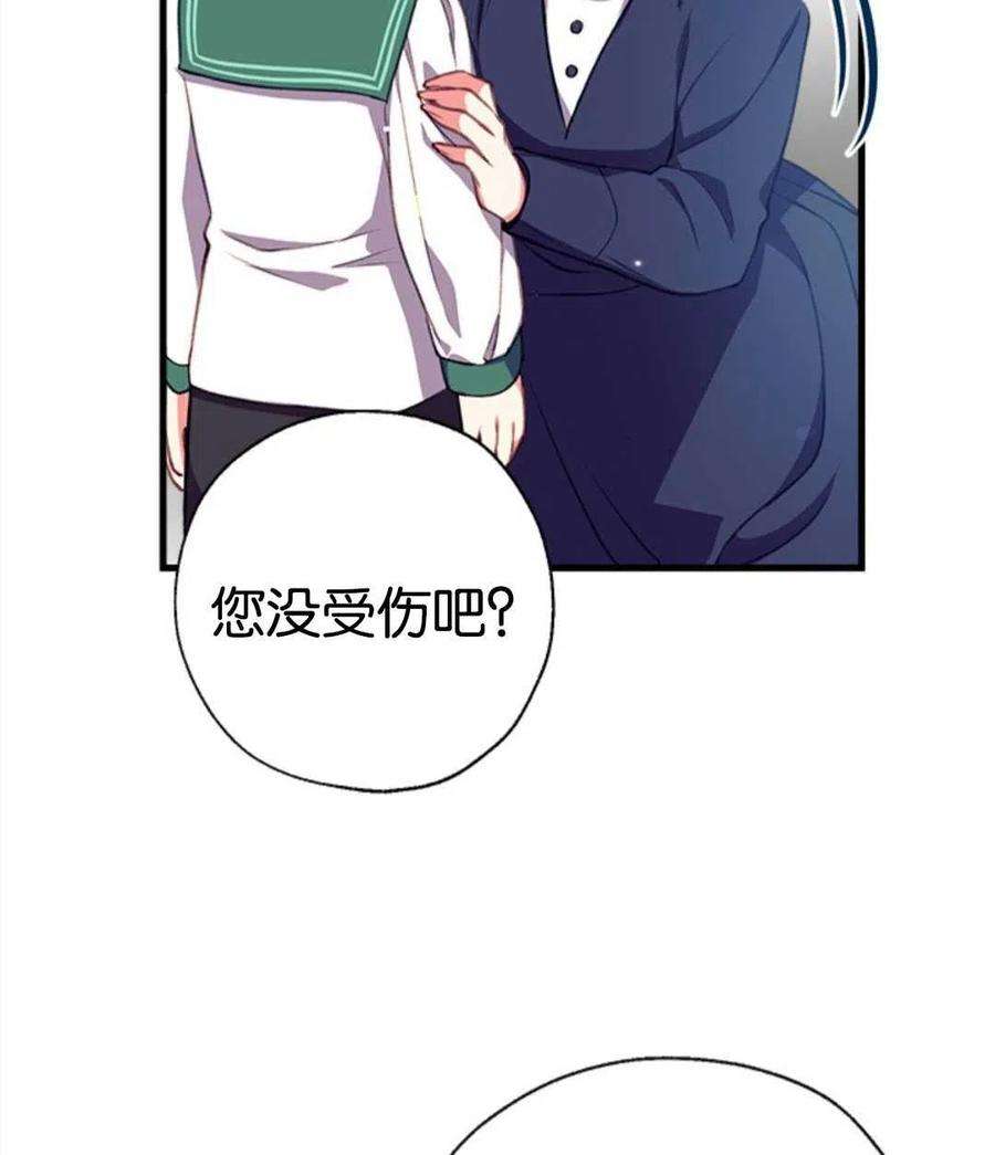 我们能成为家人吗03话