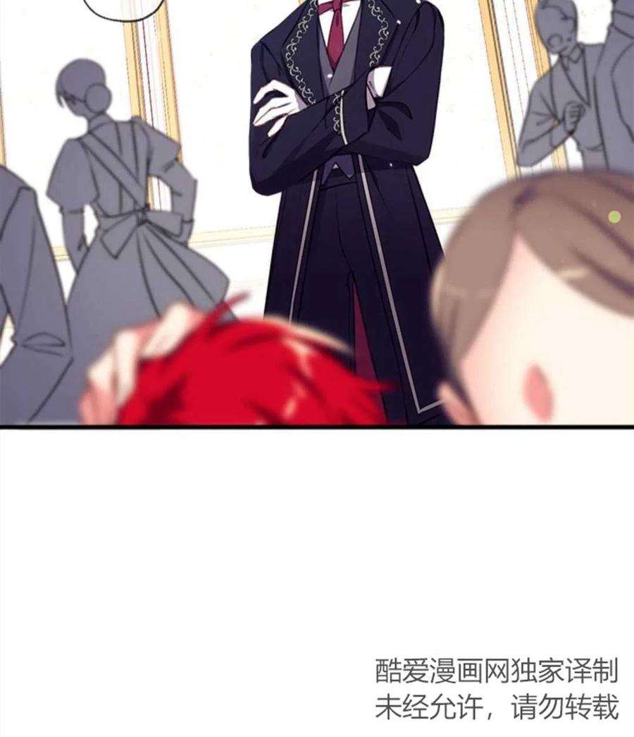 我们能成为家人吗03话