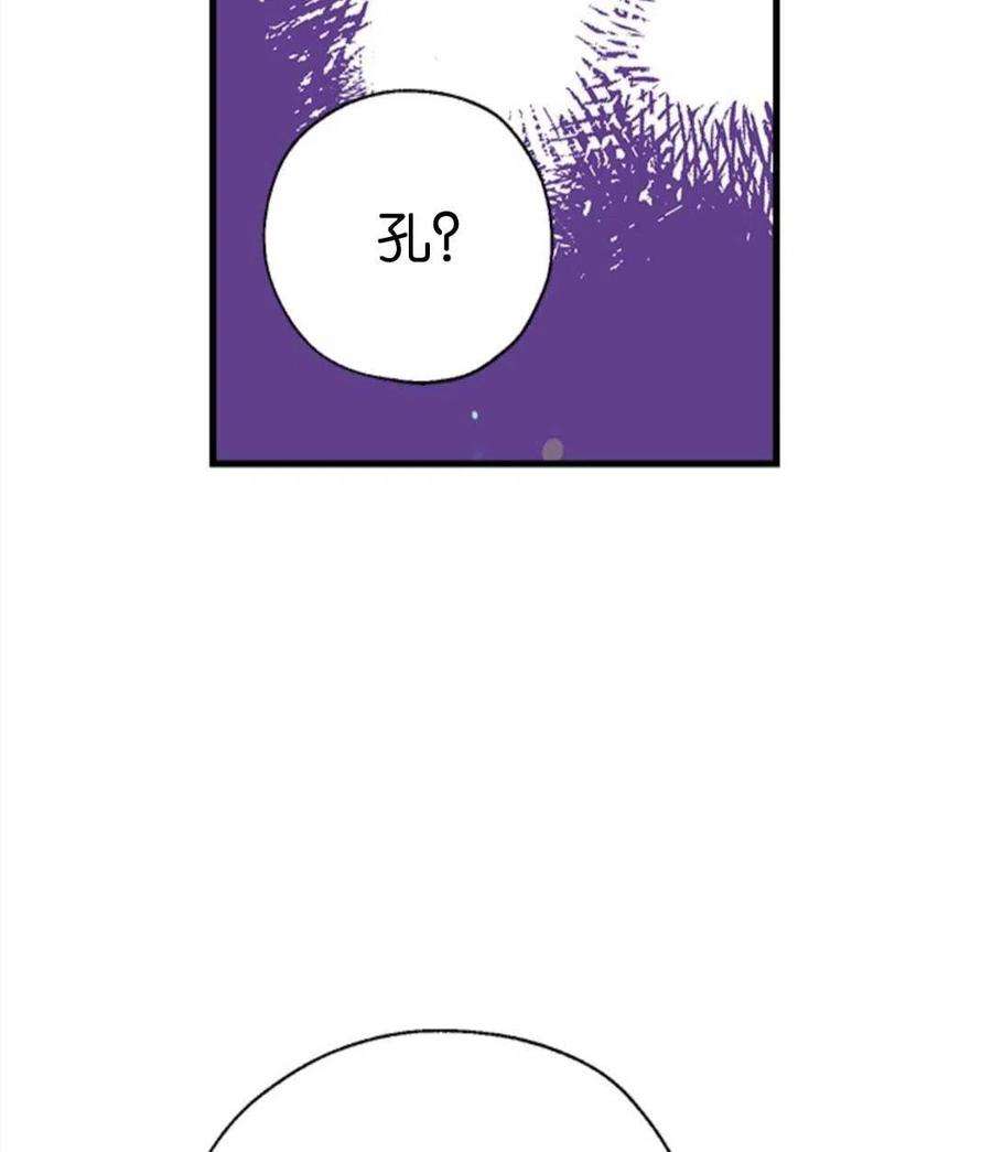 我们能成为家人吗03话