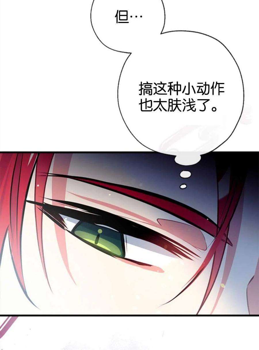 我们能成为家人吗03话