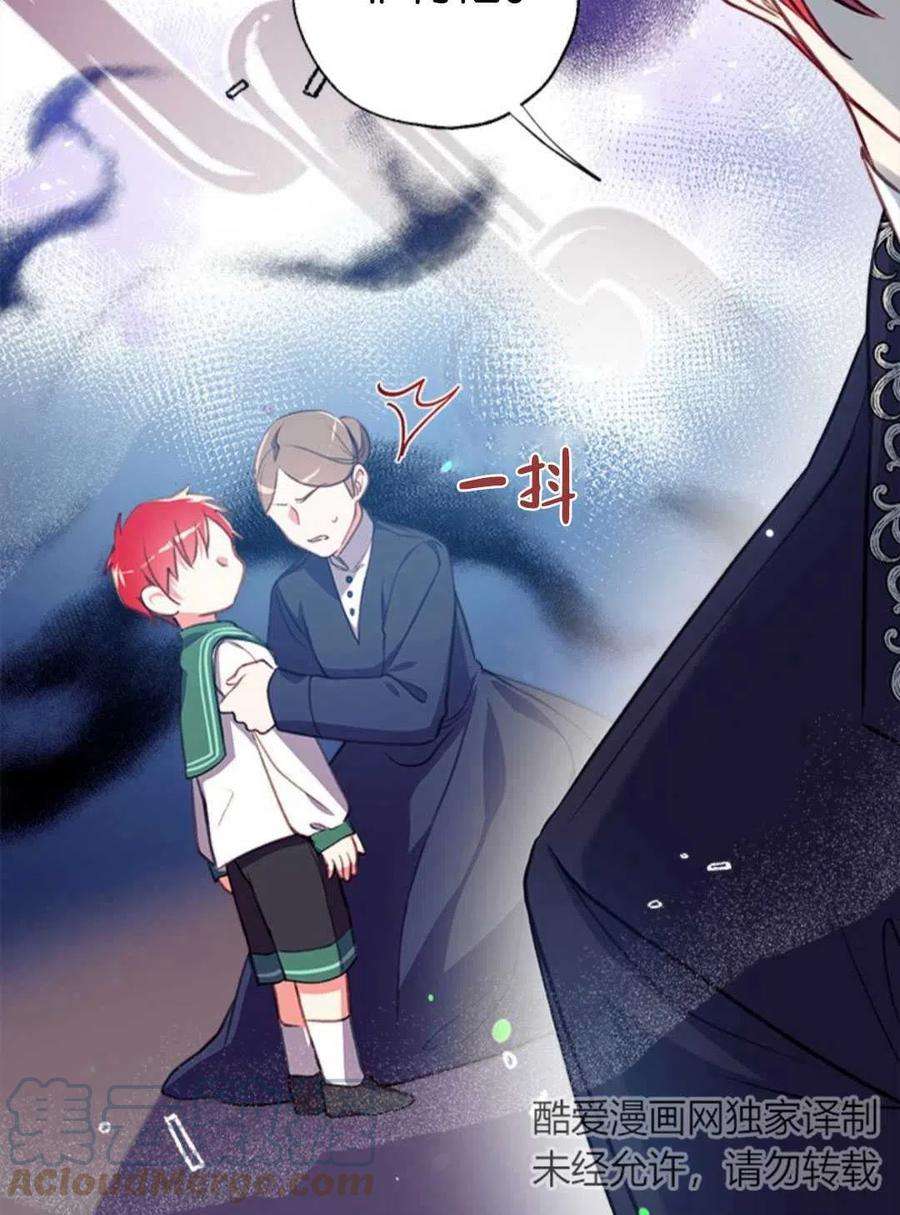 我们能成为家人吗03话