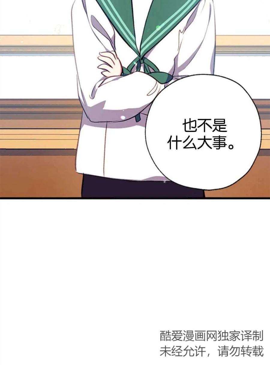 我们能成为家人吗03话