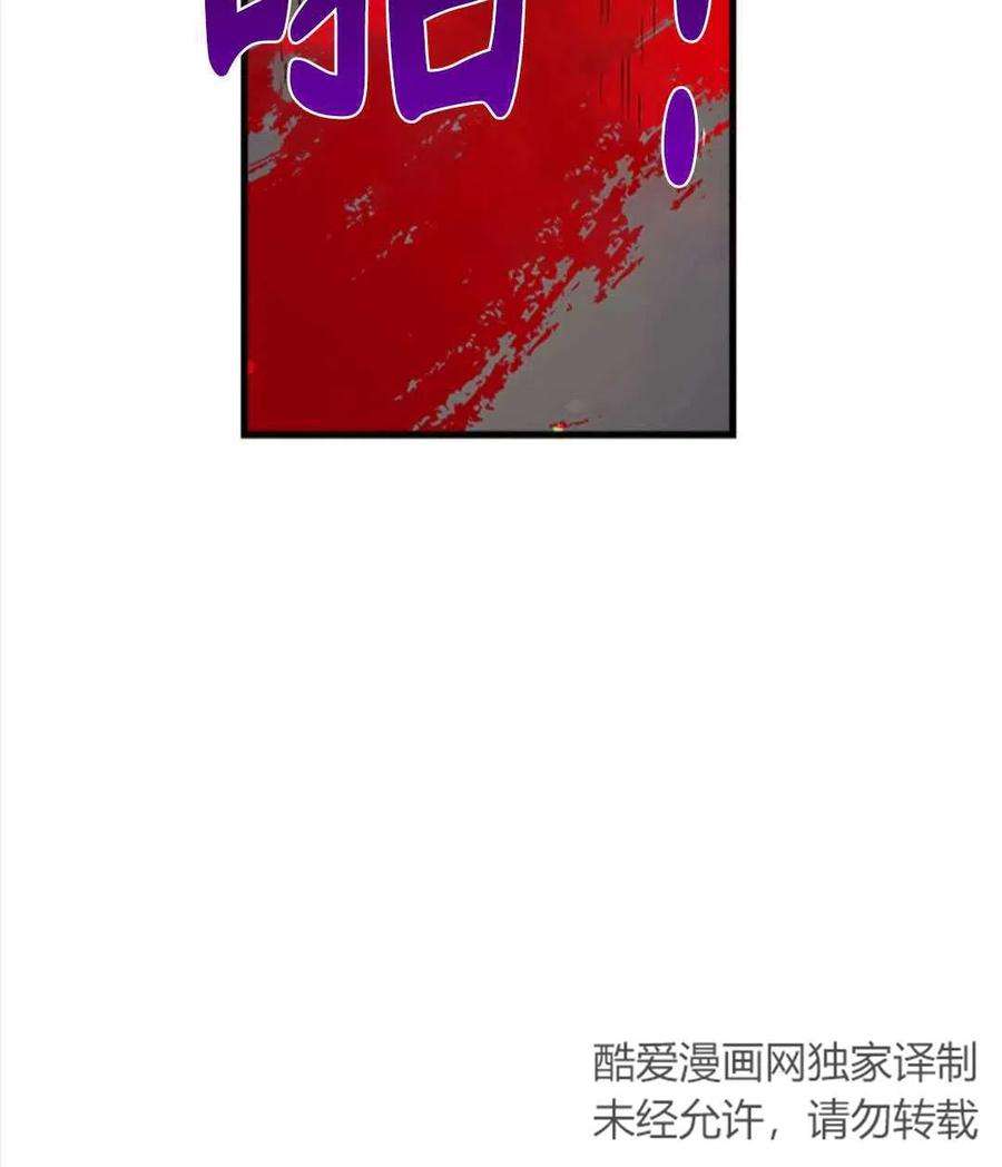 我们能成为家人吗03话